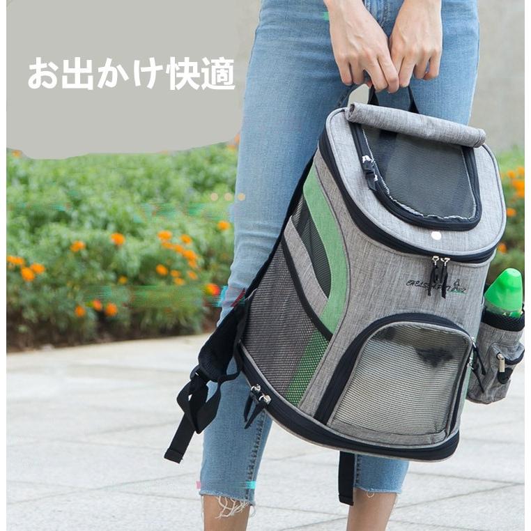 猫キャリーバッグ ペット キャリーバッグ ペットリュック 犬 猫用 お出かけ 通院用 通気性 抜群 折りたたみ式 Mサイズ