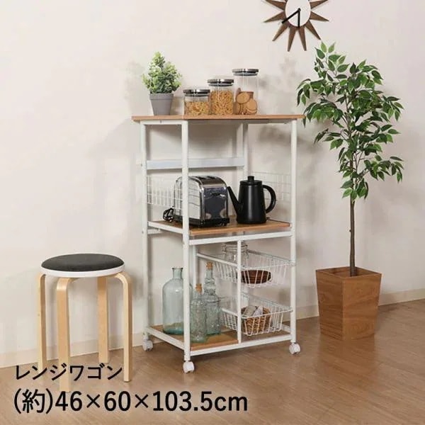 キッチンワゴン レンジワゴン木製 スチール ホワイト 不二貿易 FBC-9812 WH/NA