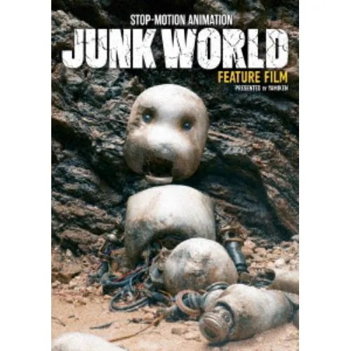 【BLU-R】JUNK WORLD(完全生産限定版)