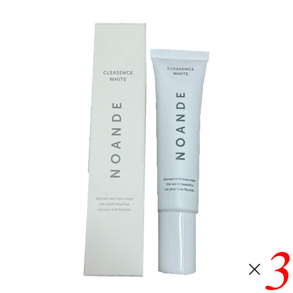 ノアンデ クレアセンスホワイト 医薬部外品 22ml 3本セット 9,561円
