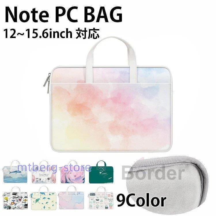 ノートパソコン ケース 12 133 14 156 パソコンバッグ タブレットケース PCバッグ おしゃれ かわいい 持ち運び 手提げ 軽量 子供 小学生 レディース 韓国