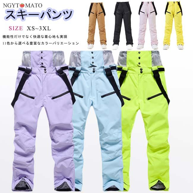 スノーボードウェア パンツ メンズ スキーウェア スノボウェア スキーウェア スノーウェア ロングパンツ ゴムウェスト 男女兼用 撥水 防寒 防風 保温 スポーツ