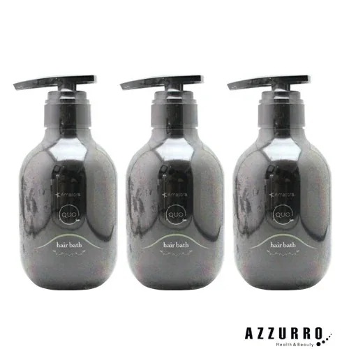 ア マトラ クゥオ ヘアバス H シャンプー 375ml 合計3点セット【宅急便対応】【翌日着対応】