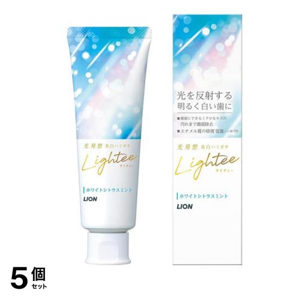 Lightee(ライティー) ハミガキ ホワイトシトラスミント 100g 5個セット 6,367円