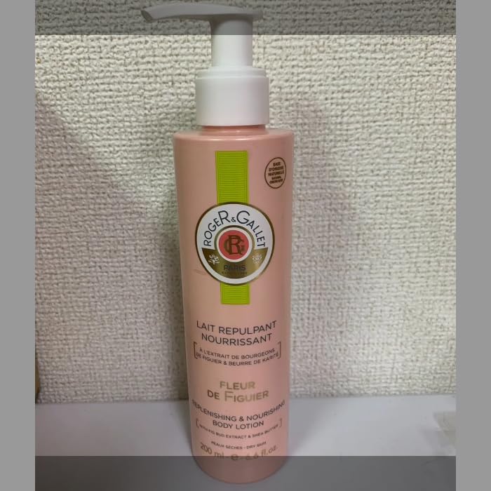 ボディローション