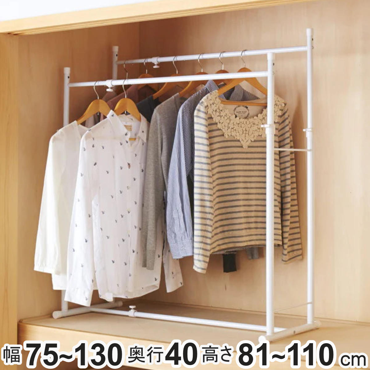 押入れ収納 伸縮押入れ2連ハンガー ハンガーラック パイプハンガー 幅 高さ 調節 クローゼット 押し入れ 衣類収納 縦置き 押し入れハンガー 収納 クローゼットハンガー ハンガー収納