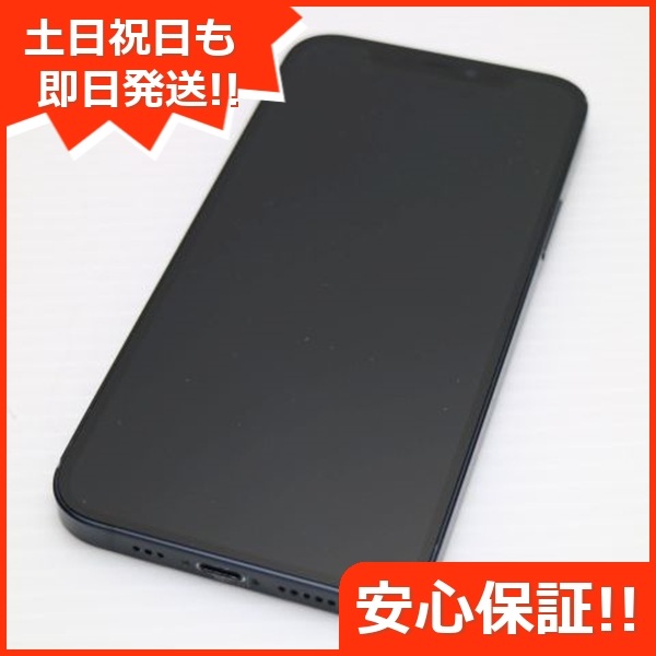 美品 SOFTBANK iPhone12 256GB ブラック 254