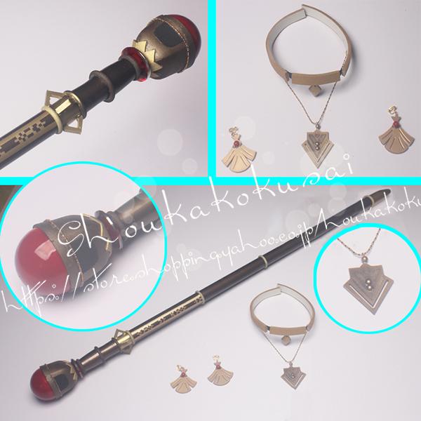 コスプレ道具 PVC 武器 バーチャルライ バー風VTuber彩虹社 EN ILUNA ス カーレ・ヨナグニ Scarle Yonaguni ステッキ 道具手杖 変装 仮装-351