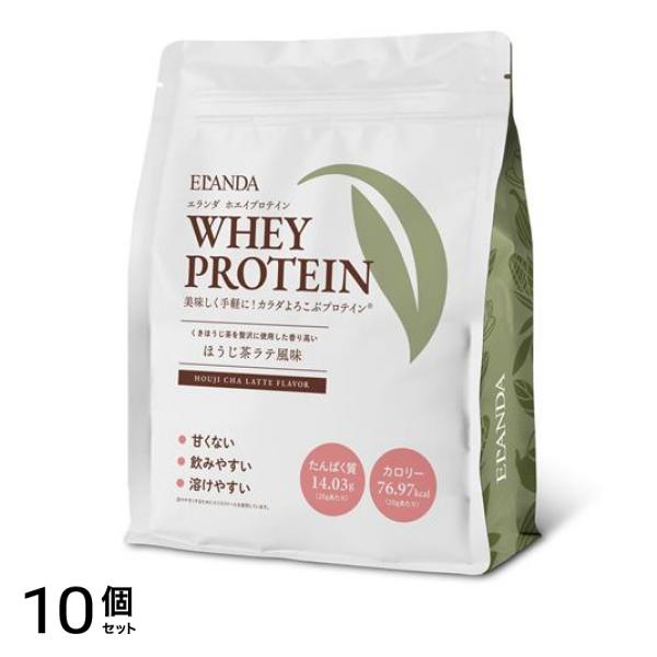ELANDA エランダ ホエイプロテイン ほうじ茶ラテ風味 320g 10個セット