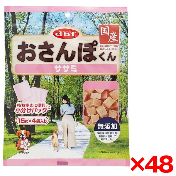 48個セット デビフペット おさんぽくん ササミ 15g×4袋入