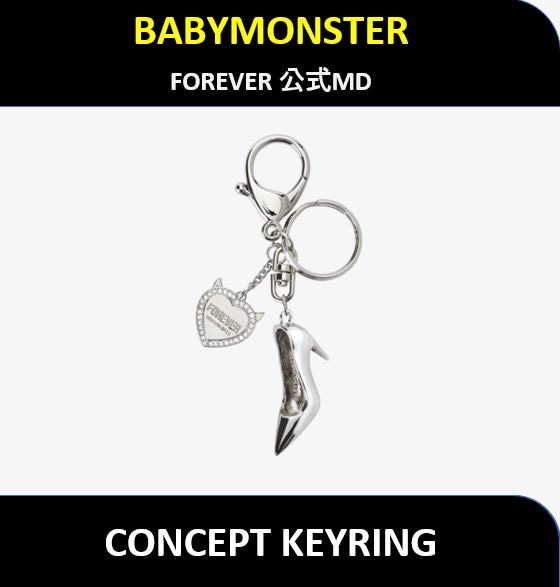 【BABYMONSTER】 - (CONCEPT KEYRING) [FOREVER] 公式MD / OFFICIAL GOODS