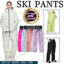 Qoo10 | 「ARCTIC QUEEN」のブランド検索結果(人気順)：ARCTIC