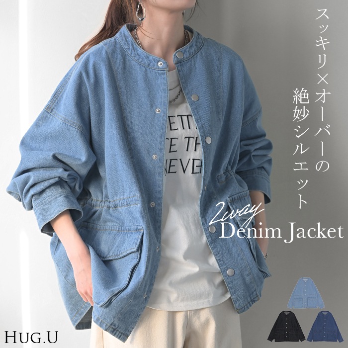 デニムミリタリージャケット