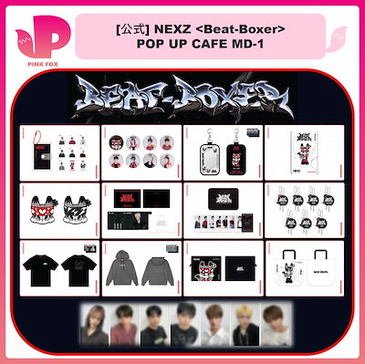 Qoo10] JYP Entertainment [公式] NEXZ Beat-Boxer : KPOP