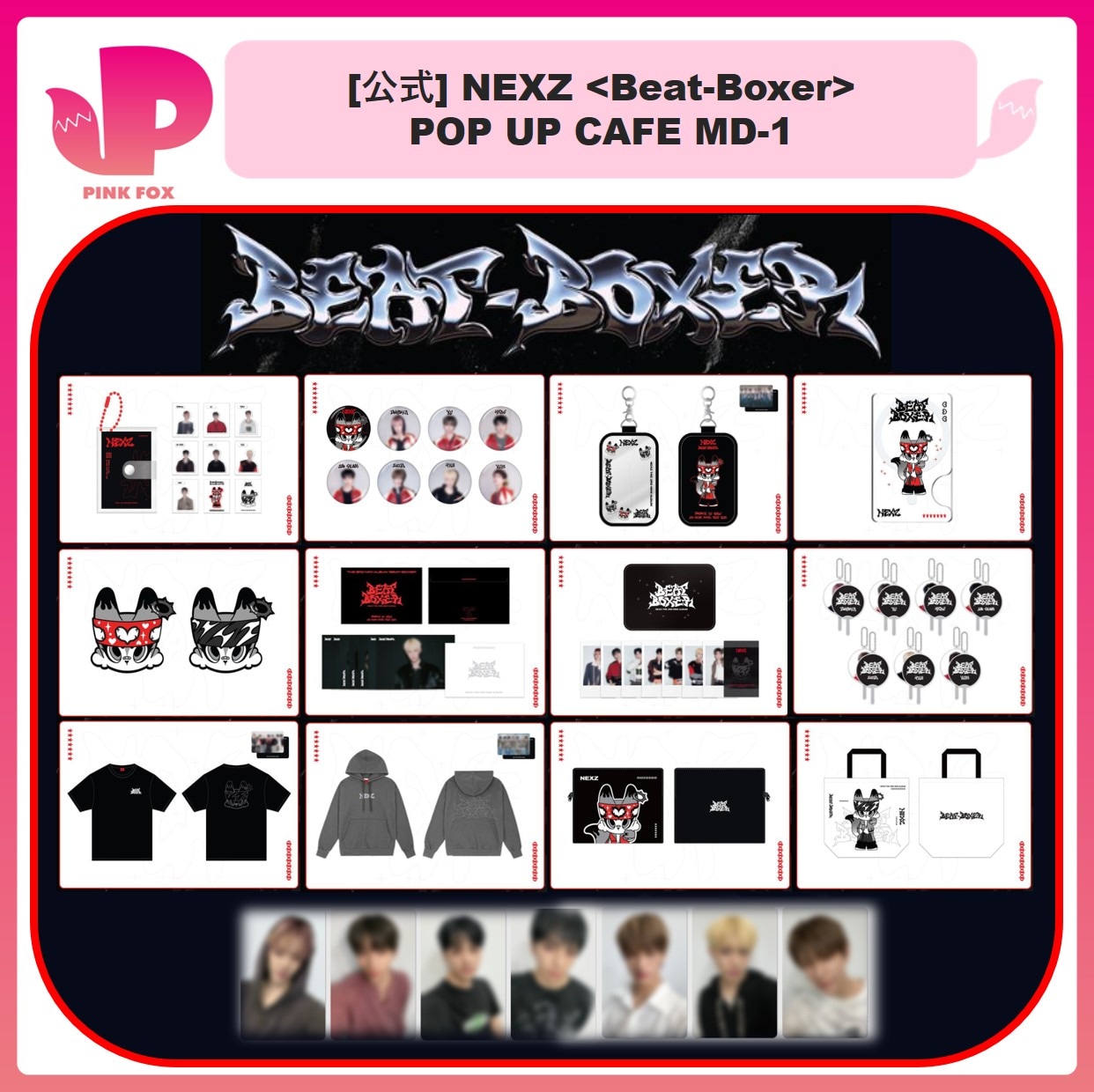 Qoo10] JYP Entertainment [公式] NEXZ Beat-Boxer : KPOP