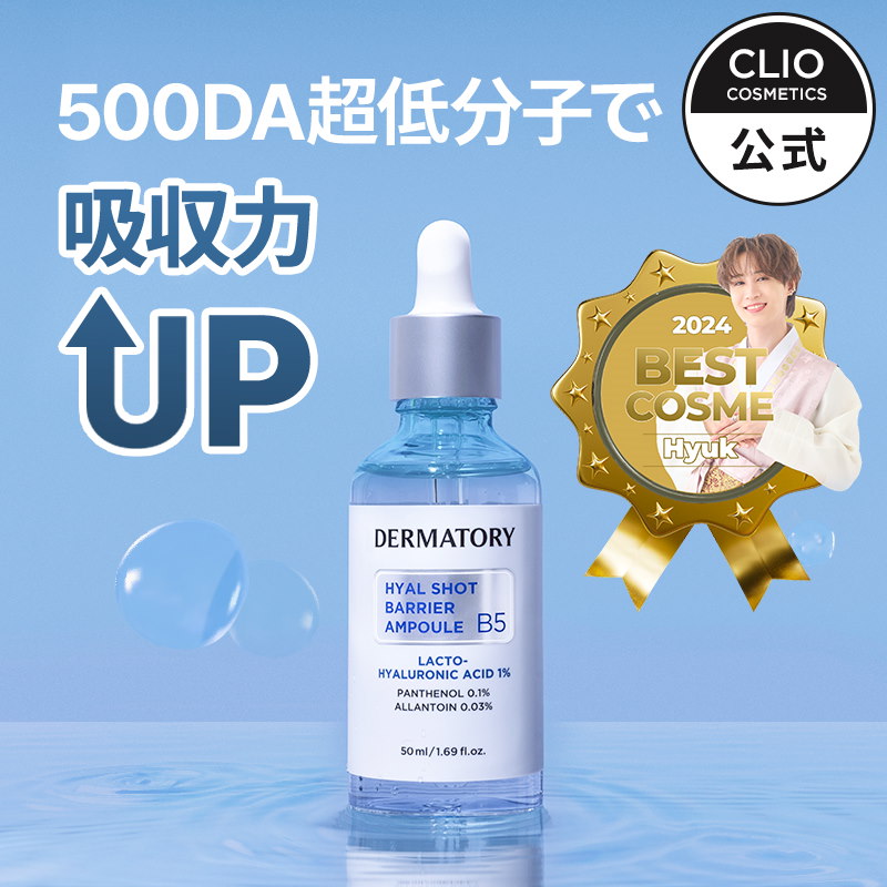 Live Shopping - Qoo10