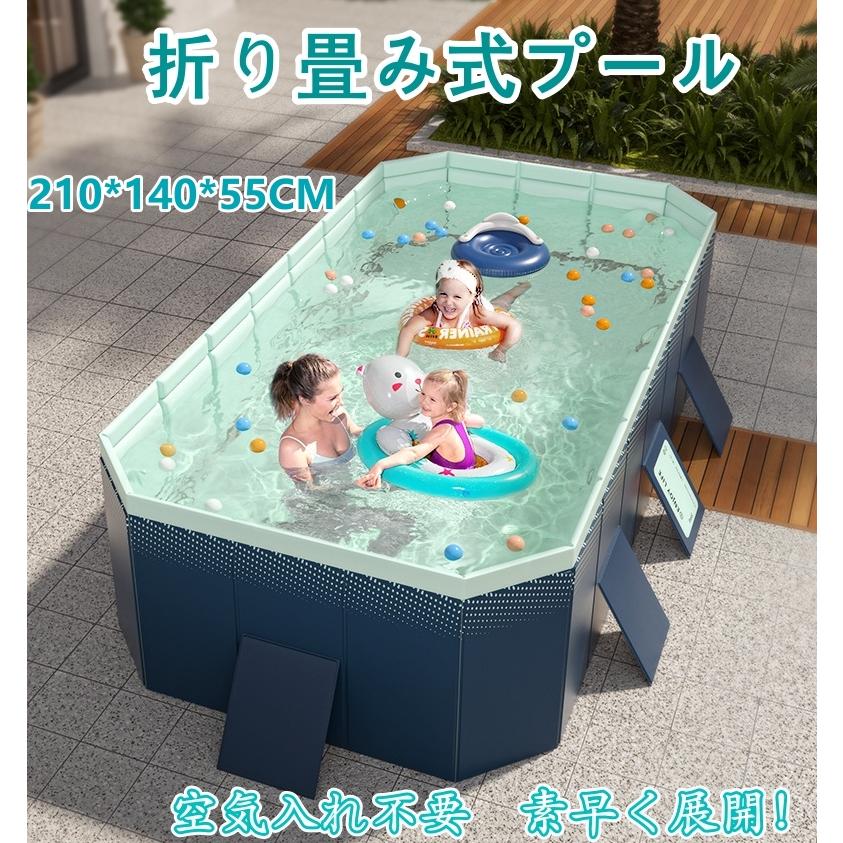 ビニールプール 2.1m 水遊び プール フレームプール 加厚プール 家庭用プール 折り畳み式 中型 折りたたみ 収納簡単 設置簡単 室外 アウトドア 空気漏れ無し