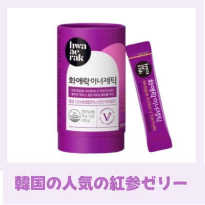 華愛楽インナージェティック 15g 20包