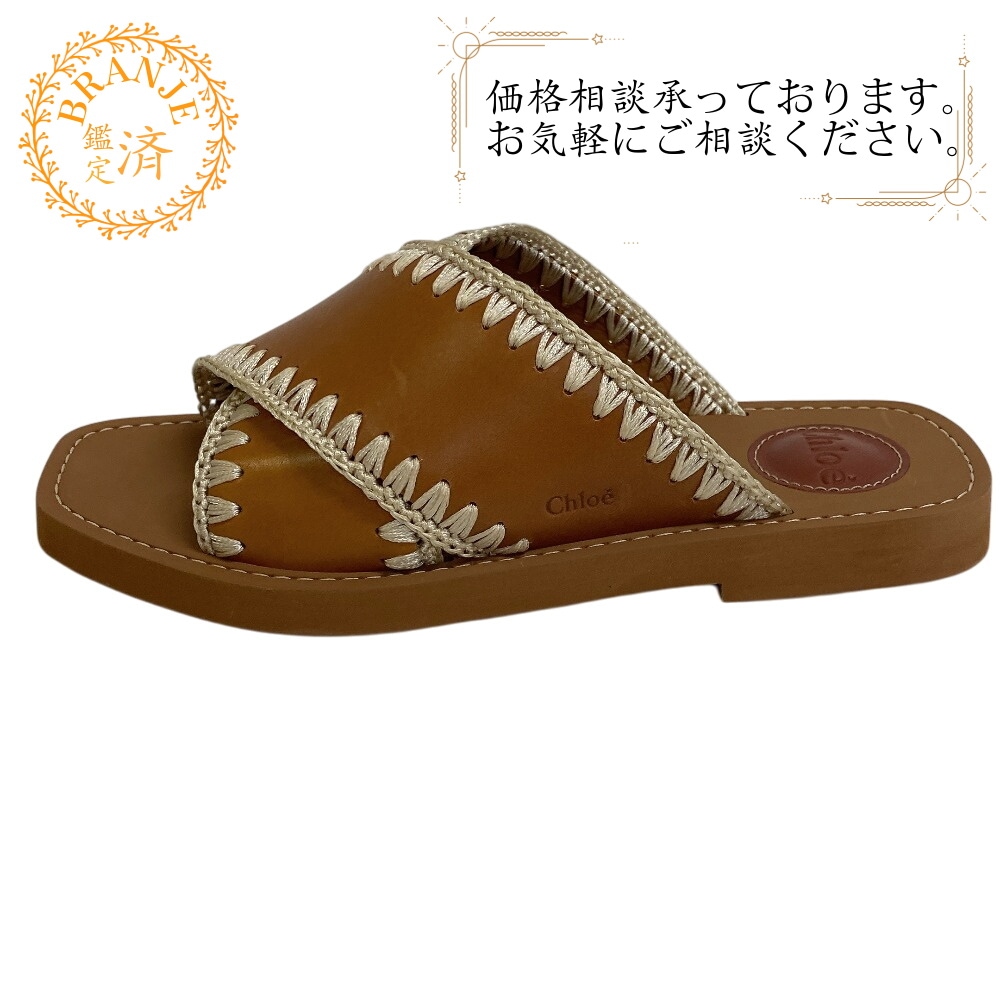 ウッディスライド サンダル クロス レザー サンダル ブラウン 23.5 ブランド