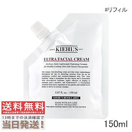 Qoo10 | キールズ-クリーム-詰め替えのおすすめ商品リスト(ランキング