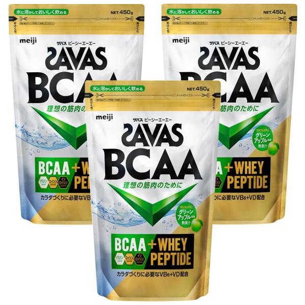 ザバス BCAAパウダー グリーンアップル風味 450g 3個セットアミノ酸配合