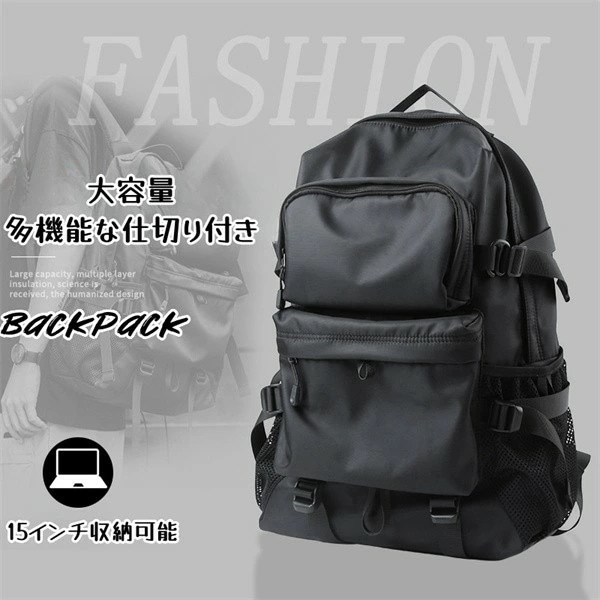 バックパックメンズ メンズリュック サック大容量 向け防犯 旅行バッグ 大学生用リュックサック ノートパソコンバッグ
