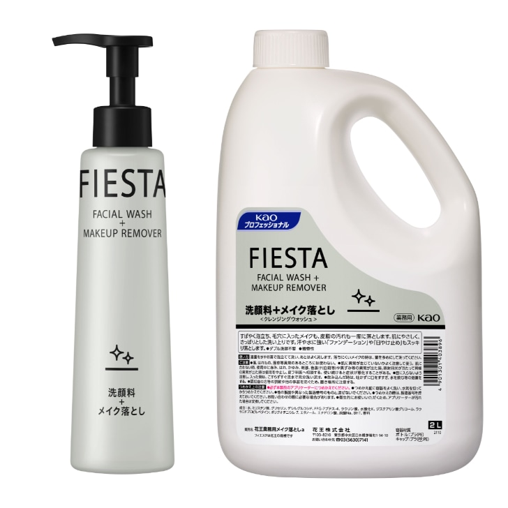 ［セット品］フィエスタ クレンジングウォッシュ 洗顔料＋メイク落とし 2L