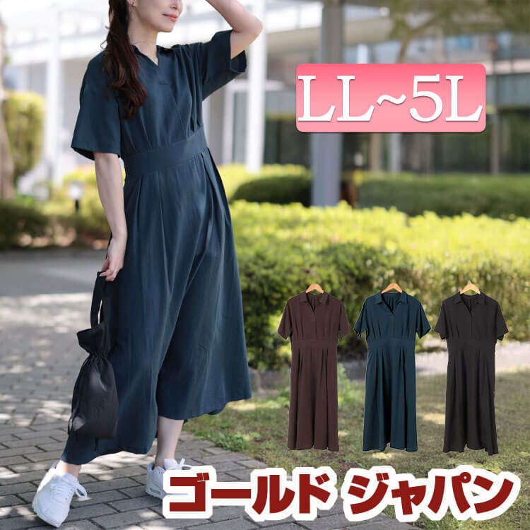 大きいサイズ レディース ワンピース ウエストタックスキッパー襟ワンピース ワンピ ロングワンピース シャツワンピ ロング 半袖 5分袖 シャツ タック フレア スキッパー ポケット 春新作 春服 夏
