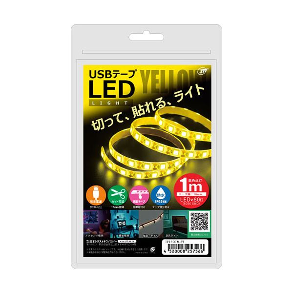 5個セット 日本トラストテクノロジー USBテープLED 1m イエロー TPLED1M-YEX5