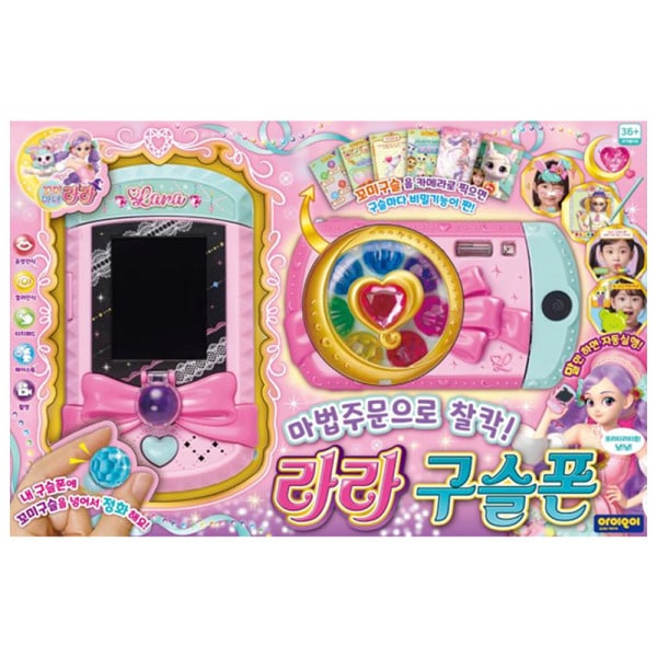 T コミ魔女 ララ 玉ポン