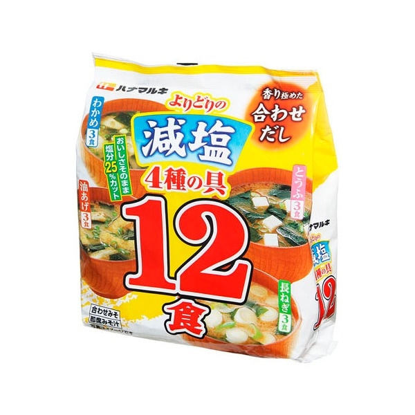 よりどり減塩 12食 10 メーカー直送