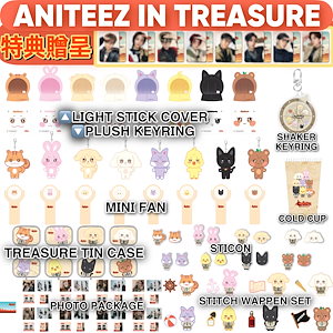 Qoo10] KQエンターテインメント [公式] 現場購入 ATEEZ X AN