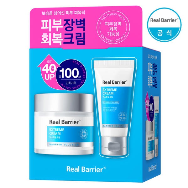 エクストリームクリームオリジナル 70ml + 30ml