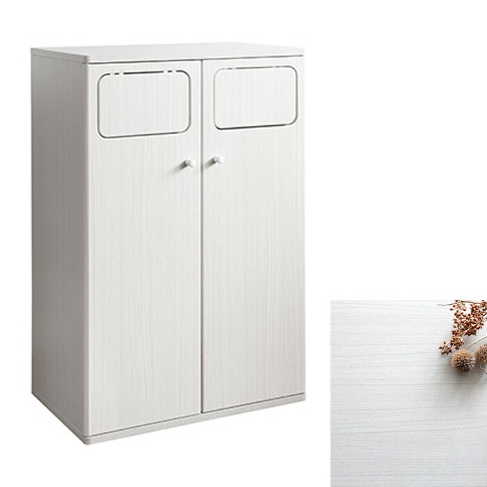 ゴミ箱 45L×2 プッシュ式 木製 ダブルダストボックス Empro エンプロー DB-802R-WH ホワイト