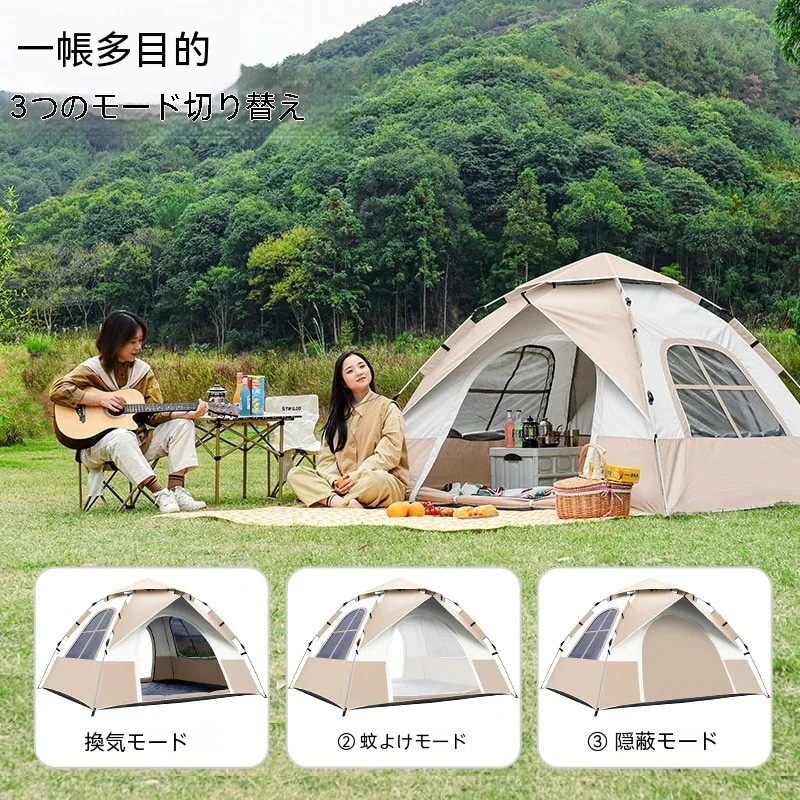 テント屋外レジャー大テント単層帳防水防蚊を設置し 大空間を回収する