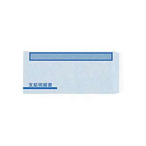 オービック単票支給明細書（6101）専用窓付封筒 シール付 タテ235ヨコ109mm FT-61S 1セット（500枚）