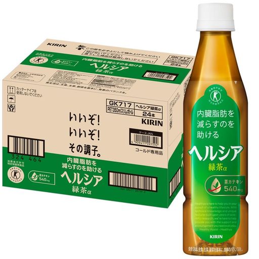 [特保] キリン ヘルシア 緑茶 スリム 350ML 24本 ペットボトル お茶 無糖 内臓脂肪を減らすのを助ける