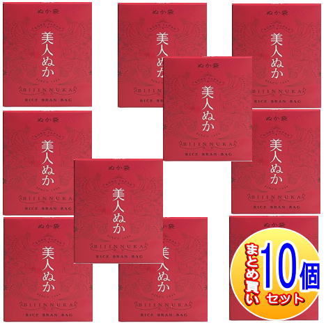 【10個セット】美人ぬか ぬか袋 50g【小型宅配便】