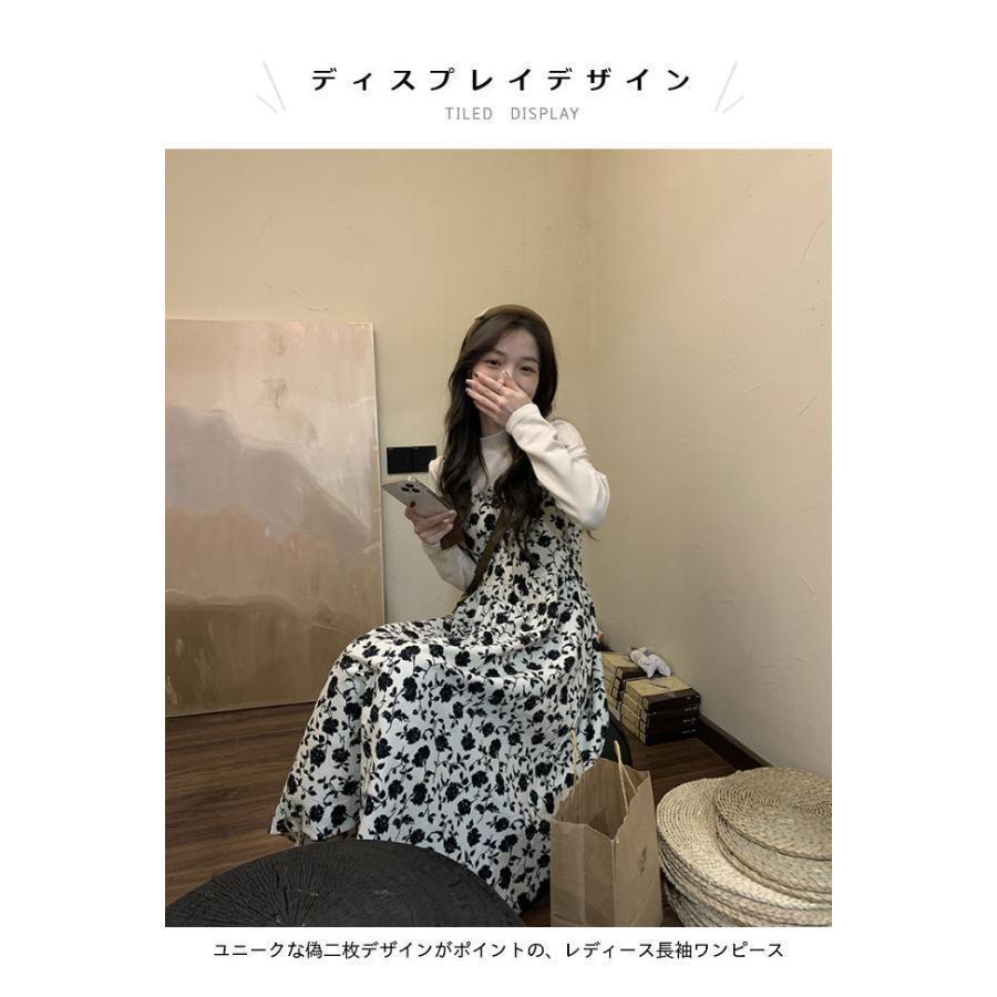 春 夏 花柄 ワンピース 長袖 偽二枚 レディース ロングワンピ 裏起毛 冬 チュニック クルーネック ギャザーワンピース フェイクレイヤード