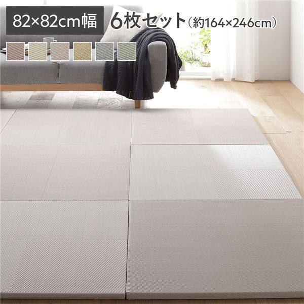 [6枚セット] い草風 置き畳 約幅82x奥行82x高さ2.5cm グレー 市松模様 軽量 滑り止めシート付 傷防止 水拭きできる