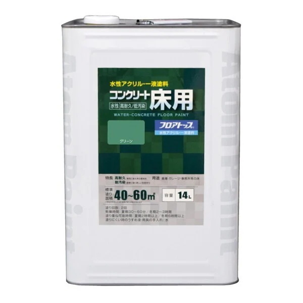 アトムハウスペイント 00001-16141 水性コンクリート床用FT 14L グリーン