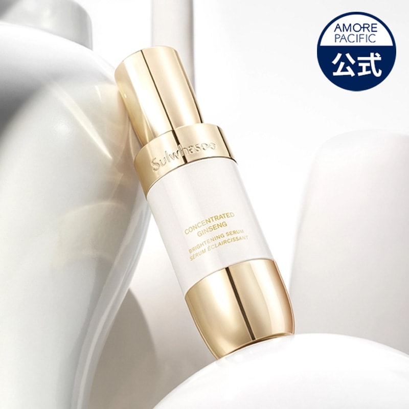 滋陰生(ジャウムセン)セラム ブライトニング 30ml /50ml