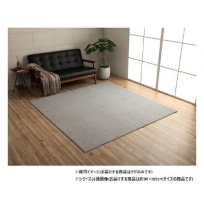 ループパイル ラグ 約1畳 約90×185cm ホットカーペット対応 グレー 3985929 4,997円