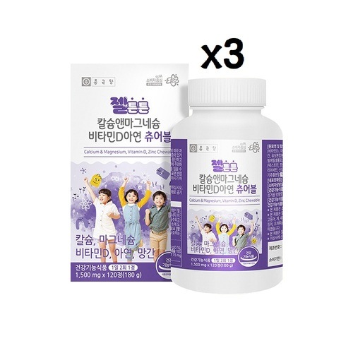 ジェル丈夫 カルシウム マグネシウム ビタミンD 亜鉛 牛乳味 チュアブル 120錠x3本 6ヵ月分 海藻カルシウム