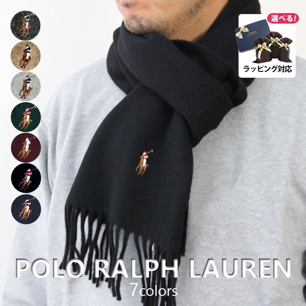 マフラー メンズ レディース ロゴ 刺繍 PC1047 POLO RALPH LAUREN Signature Italian Virgin Wool Scarf 男性 女性 誕生日プレゼント 並行輸