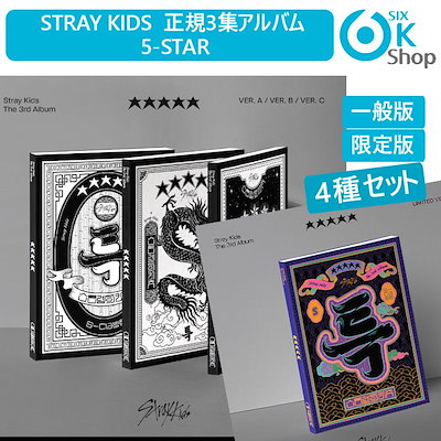 JYP好き必見！ミステリーBOX JYP好き必見！ミステリーBOX JYP JAPAN OFFICIAL GOODS – JYP