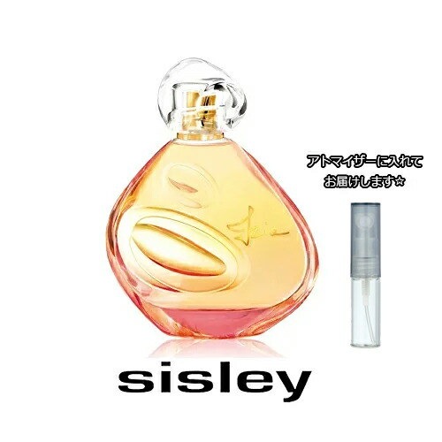 シスレー イジィア オードゥパルファン 1.5mL [sisley]【メール便 送料無料】 お試し