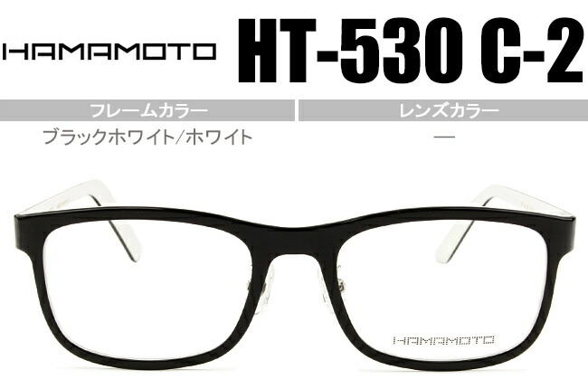 ht-530 c.2 ブラックホワイト/ホワイト 超極薄 鼻パッド メガネ 眼鏡 ht027
