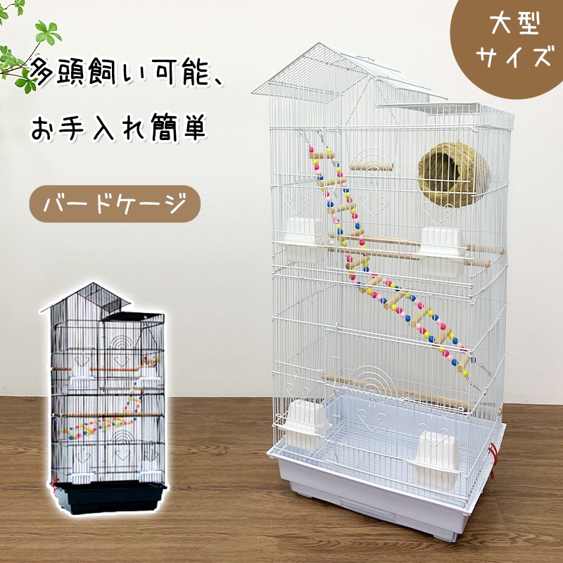 大型鳥かご　3日間のみ使用 lcw1313.jpg