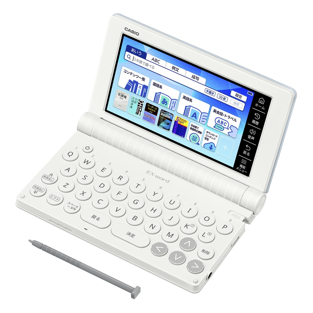 カシオ 電子辞書 エクスワード 高校生モデル（ブルー） XDSA4910BU